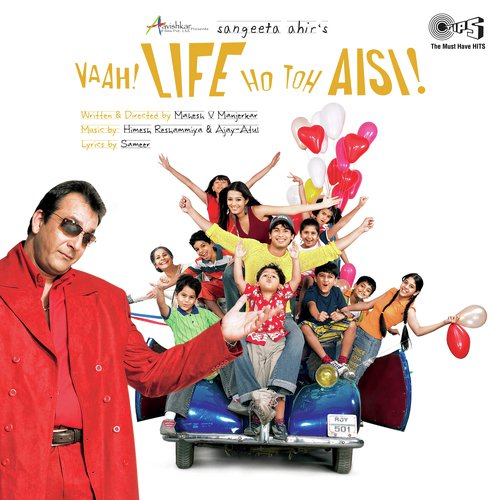 Vaah Life Ho Toh Aisi (2005) (Hindi)